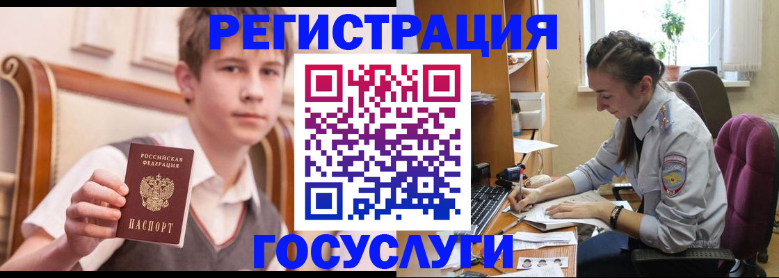 прописка для работы в Ярославле