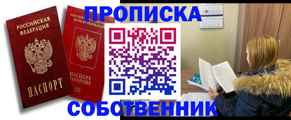 временная регистрация госуслуги в Ярославле