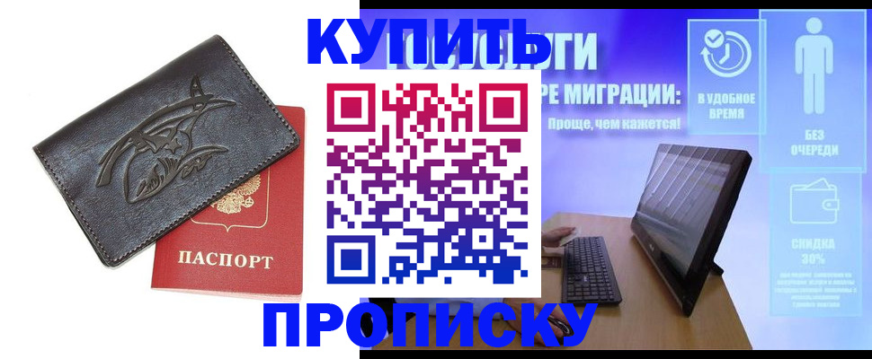 регистрация для школы в Ярославле