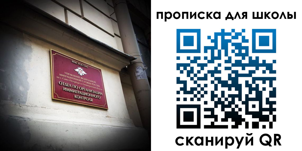 временная регистрация в Ярославле
