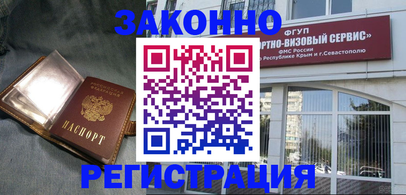 найти адрес прописки в Ярославле
