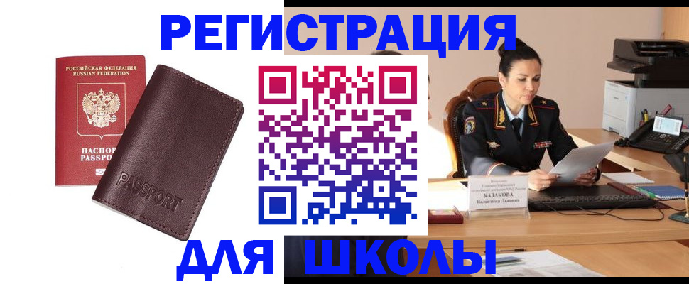 временная регистрация адрес в Ярославле
