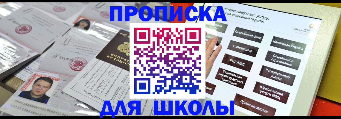 пропишу в квартире в Ярославле